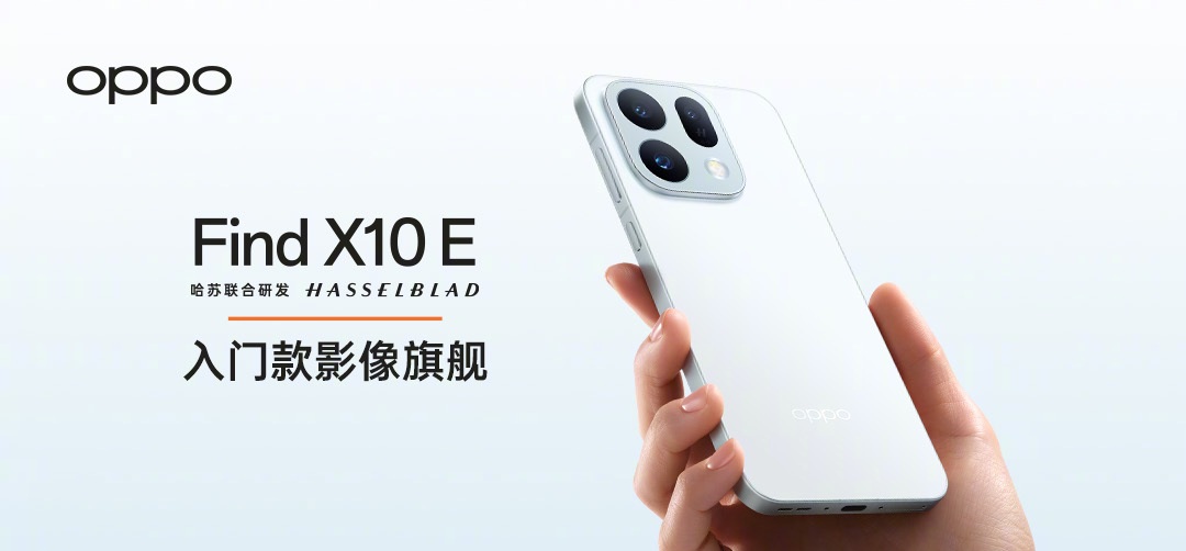 OPPO Find X10 E