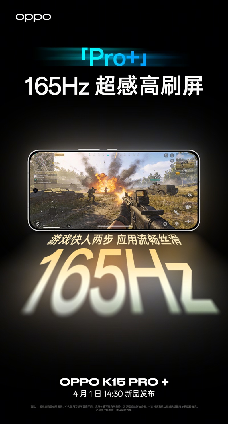 OPPO K15 Pro+