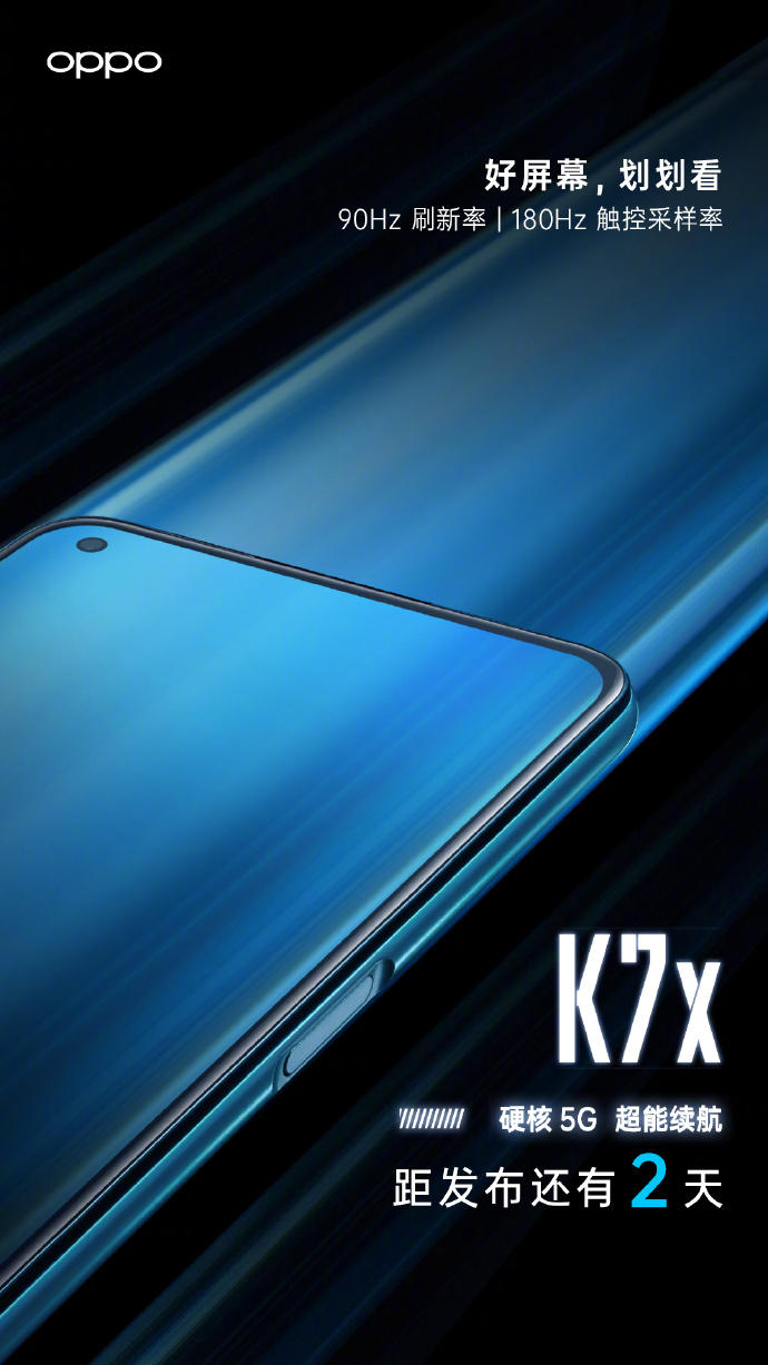 Oppo-K7X-155877.jpg