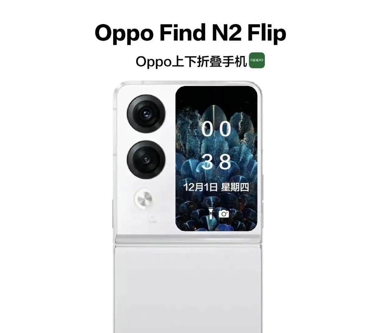 Oppo Find N2 Flip