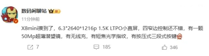 OPPO готовит компактный смартфон Find X8 Mini с 50 МП перископом и OLED-дисплеем
