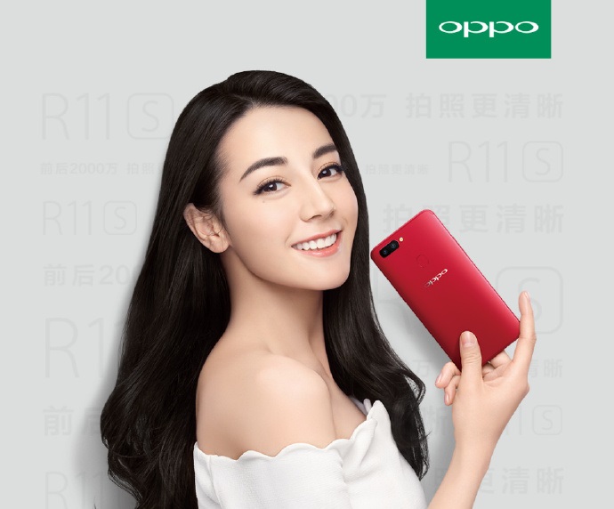 Oppo_R11S_2.jpg