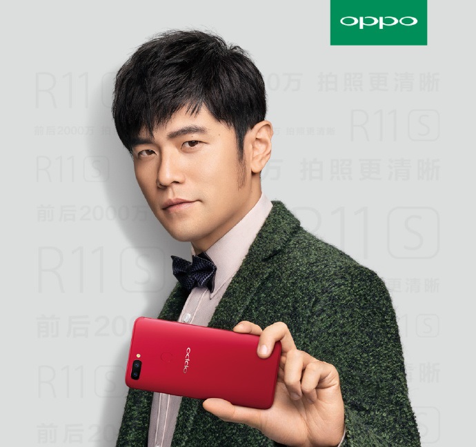 Oppo_R11S_4.jpg