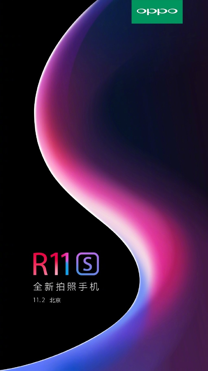 Oppo_R11S_5.jpg