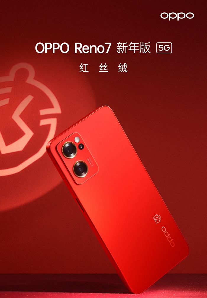 OPPO Reno 7 New Year Edition