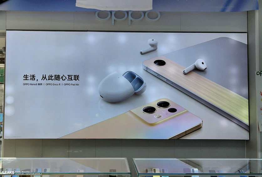 Oppo_Reno_8_Pro__Rjv.png