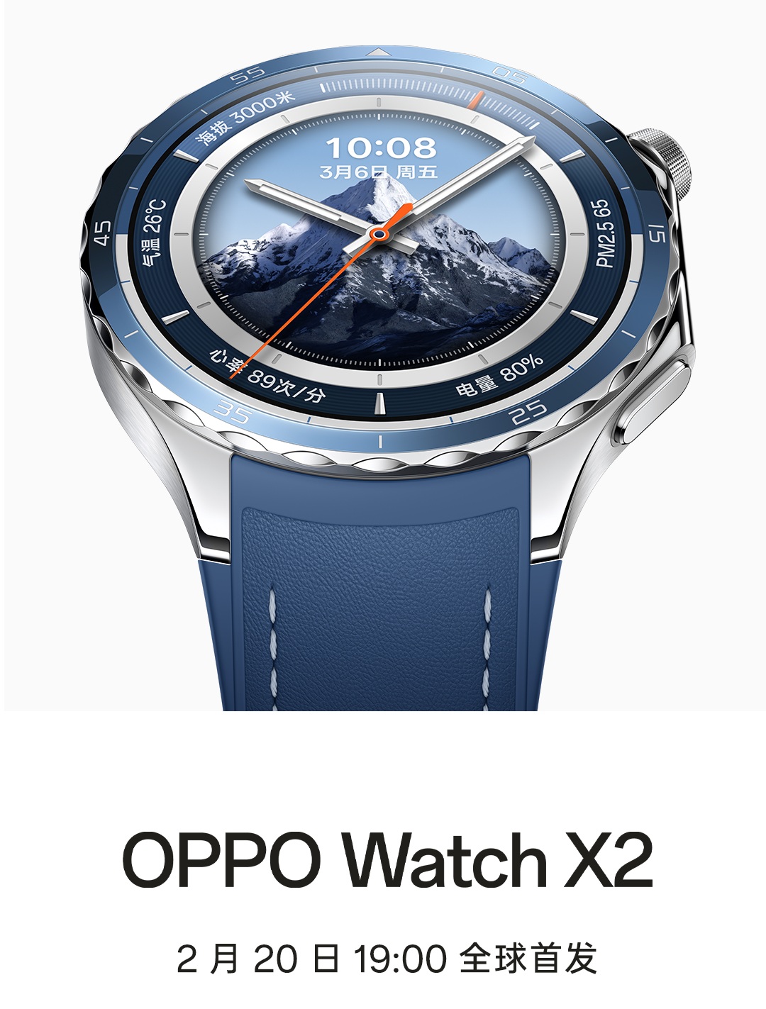 Флагманские часы Oppo Watch X2 с титановым безелем дебютируют 20 февраля