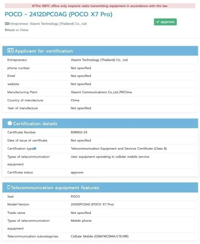 POCO X7 Pro появился в базе данных сертификации NBTC