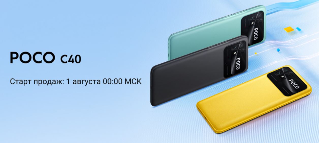 Poco c40 экран. Смартфон Xiaomi poco c40. Xiaomi poco c40 4/64gb камера. Смартфон Xiaomi poco c40 4/64gb (Black). Чехол для poco с40.