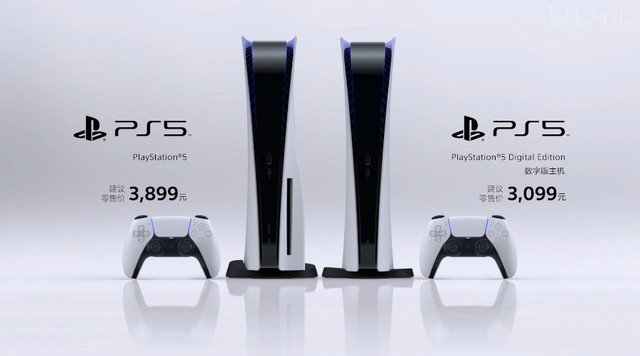 Первая партия PlayStation 5 была раскуплена в Китае за несколько секунд