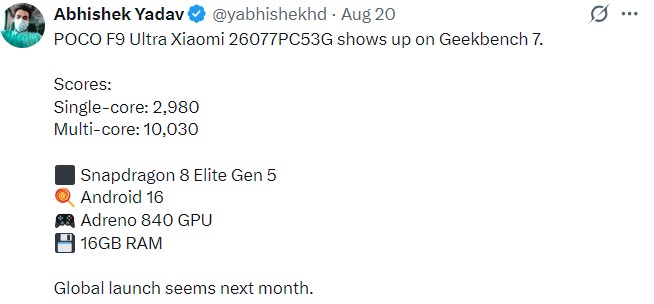 POCO F9 Ultra в Geekbench