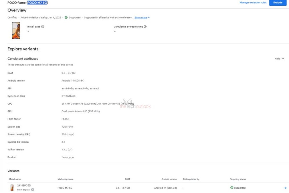 POCO M7 5G появился в Google Play Console