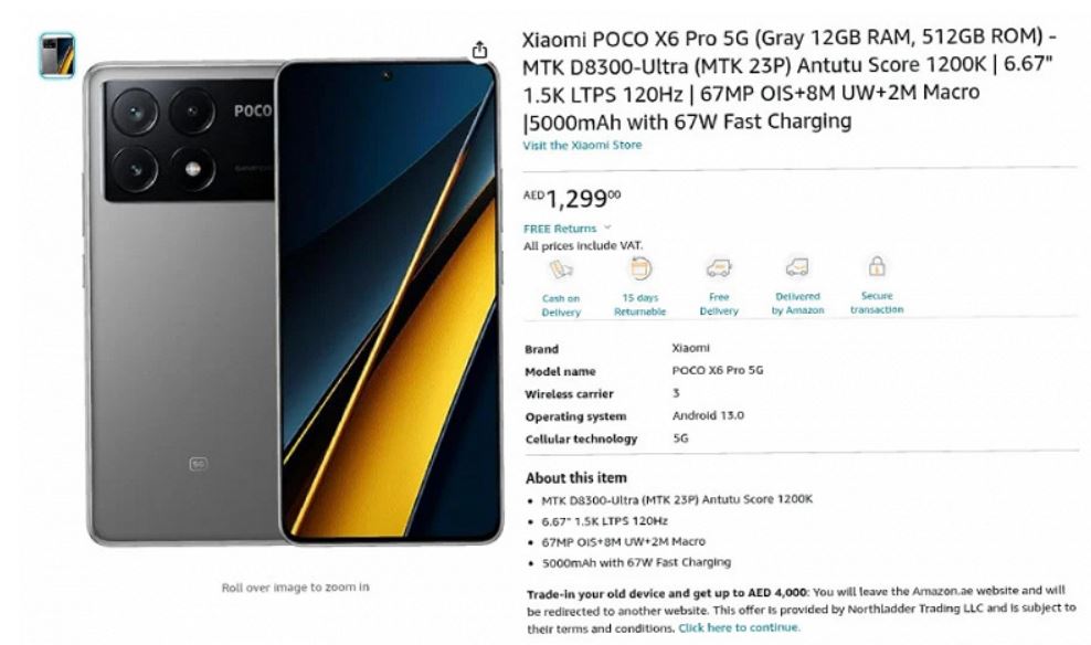смартфон Poco X6 Pro