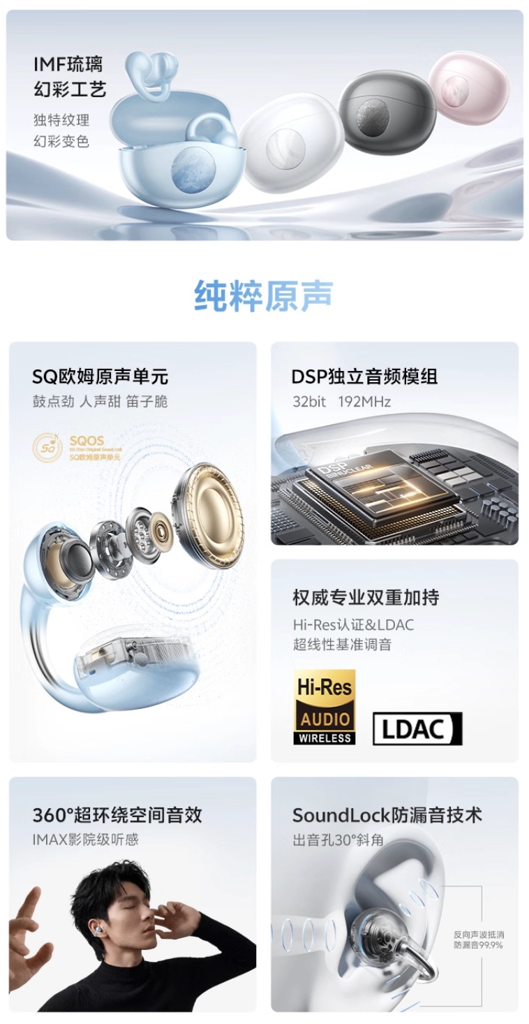 QCY C50i