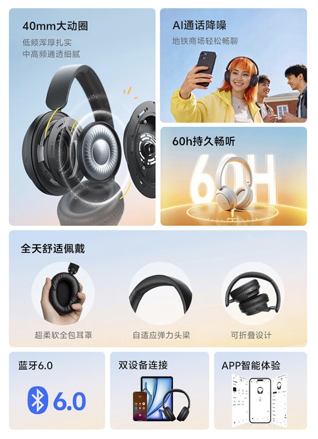 QCY H2S Lite