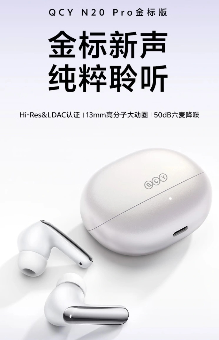 QCY N20 Pro Gold Edition