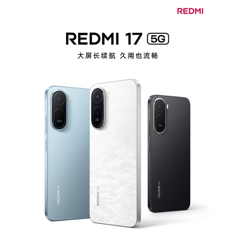 REDMI 17 5G