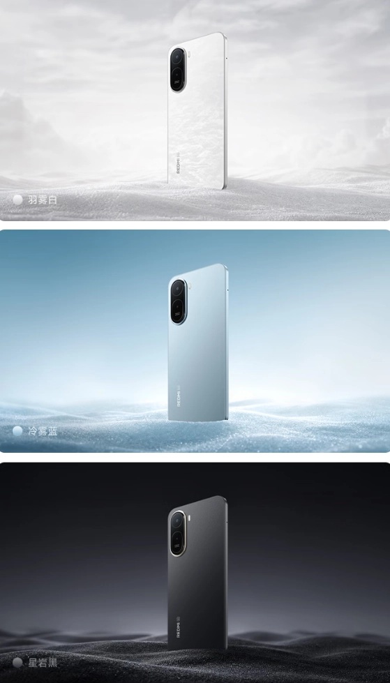 REDMI 17 5G