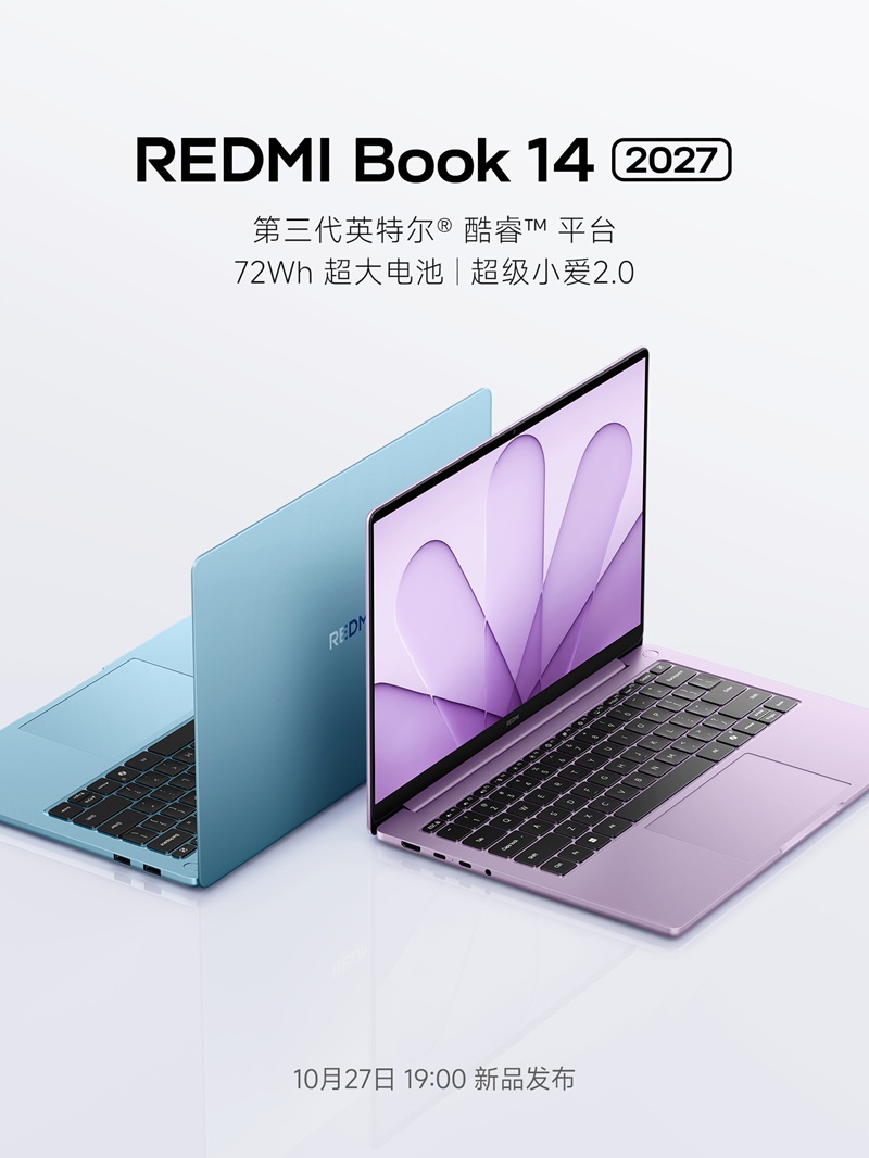 REDMI Book 14 2027