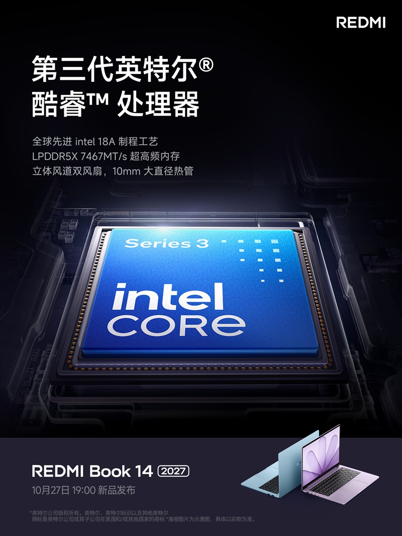 REDMI Book 14 2027