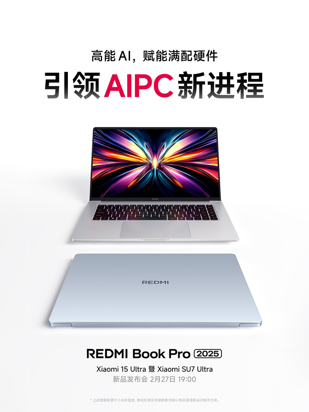 Бизнес-ноутбук REDMI Book Pro 16 2025 дебютирует 27 февраля