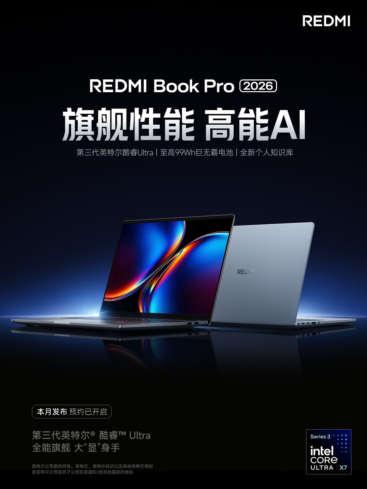 REDMI Book Pro 2026