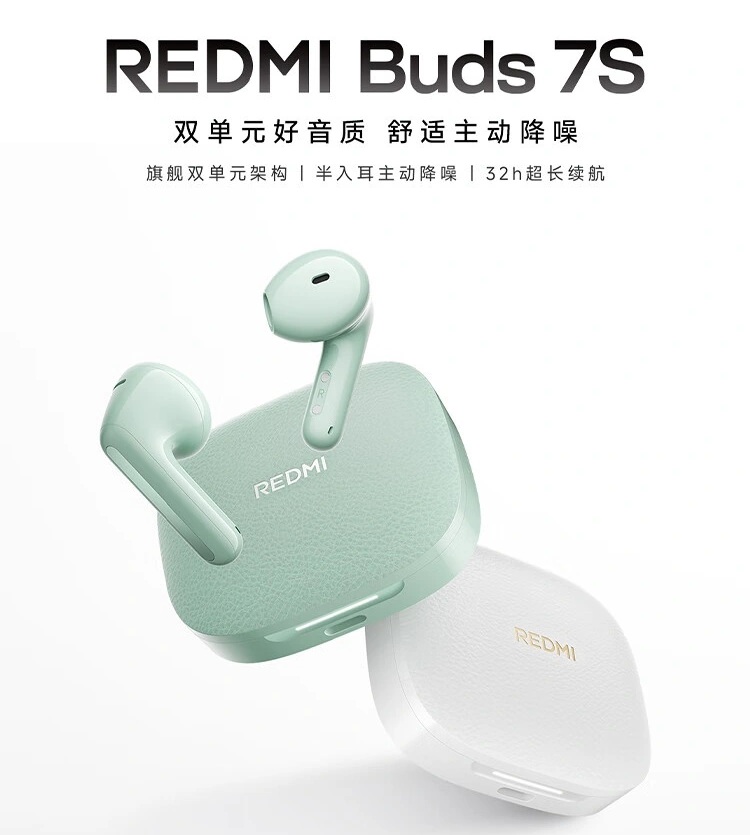 Xiaomi выпустила беспроводные наушники Redmi Buds 7S