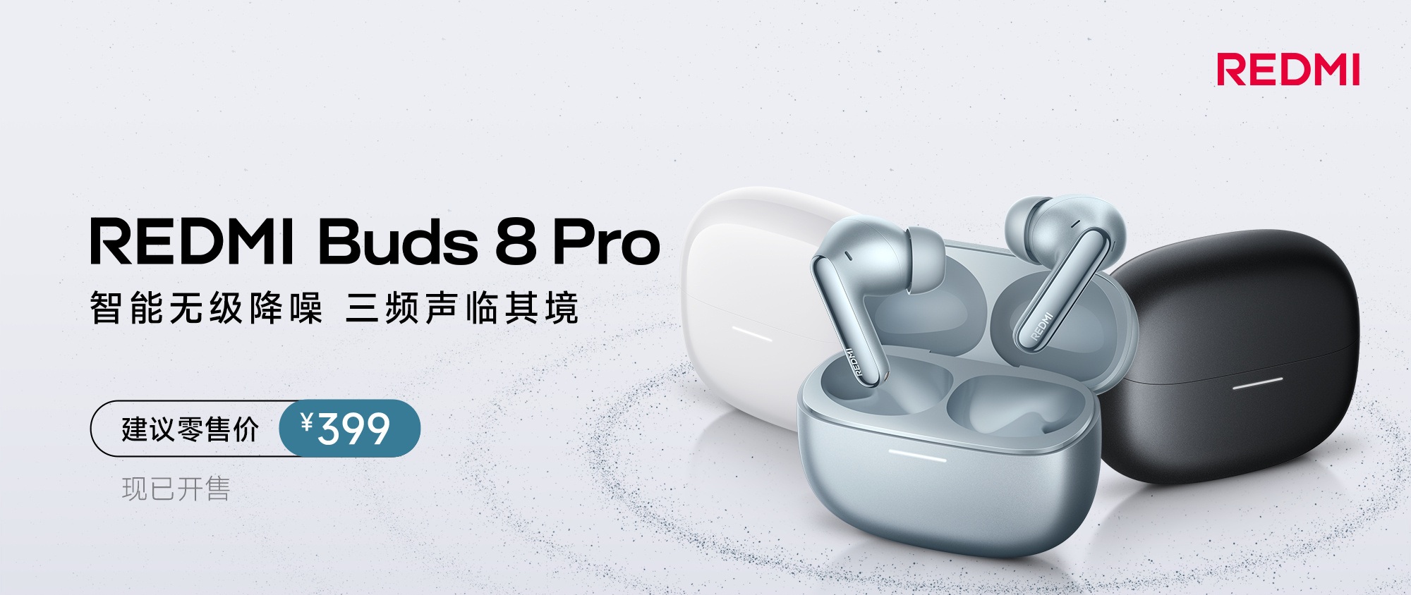 REDMI Buds 8 Pro