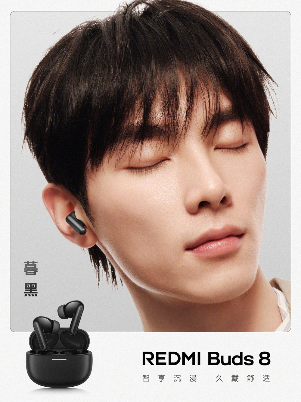 REDMI Buds 8