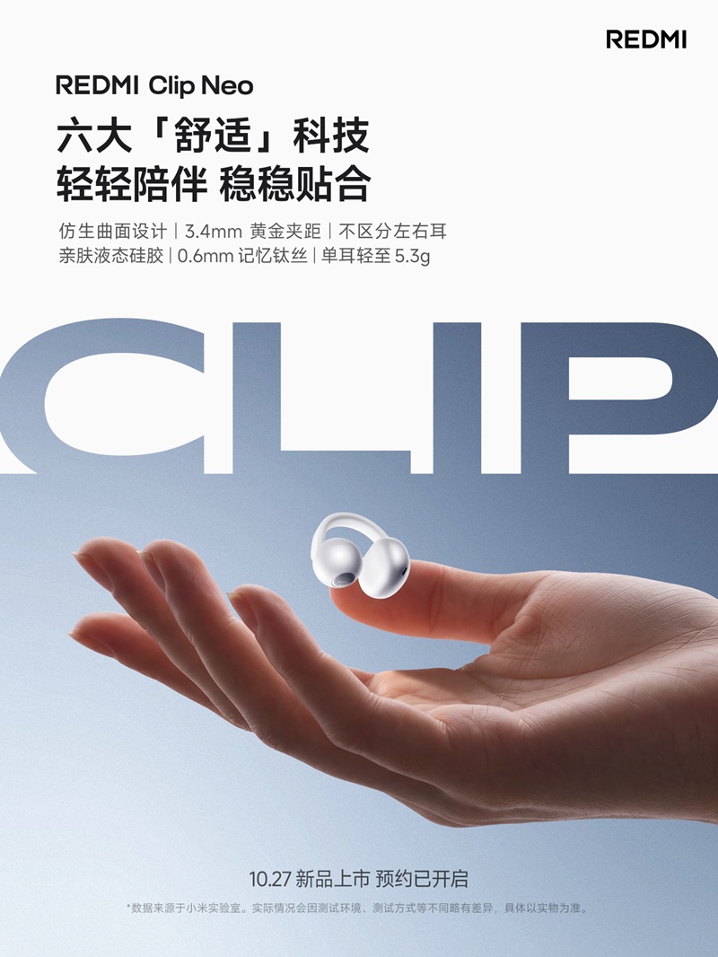 REDMI Clip Neo
