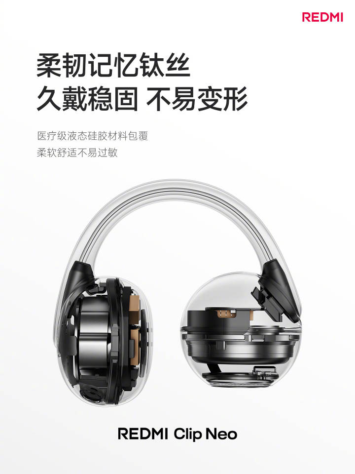 REDMI Clip Neo