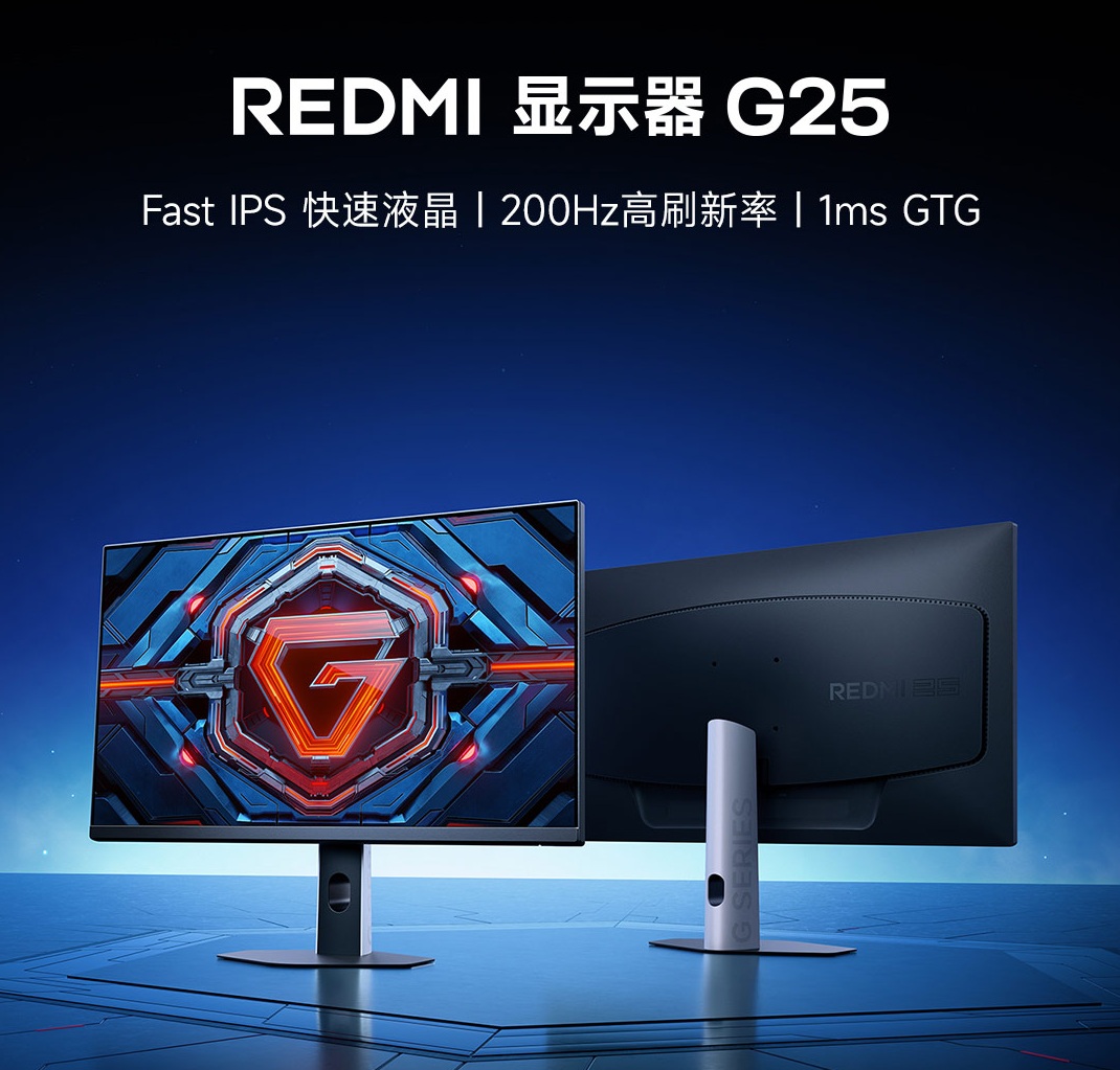 игровой монитор REDMI G25