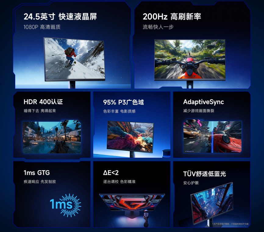 игровой монитор REDMI G25