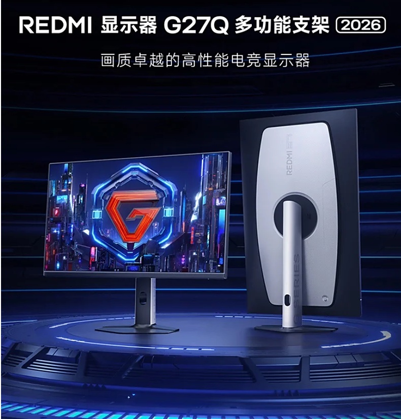 Redmi G27Q 2026