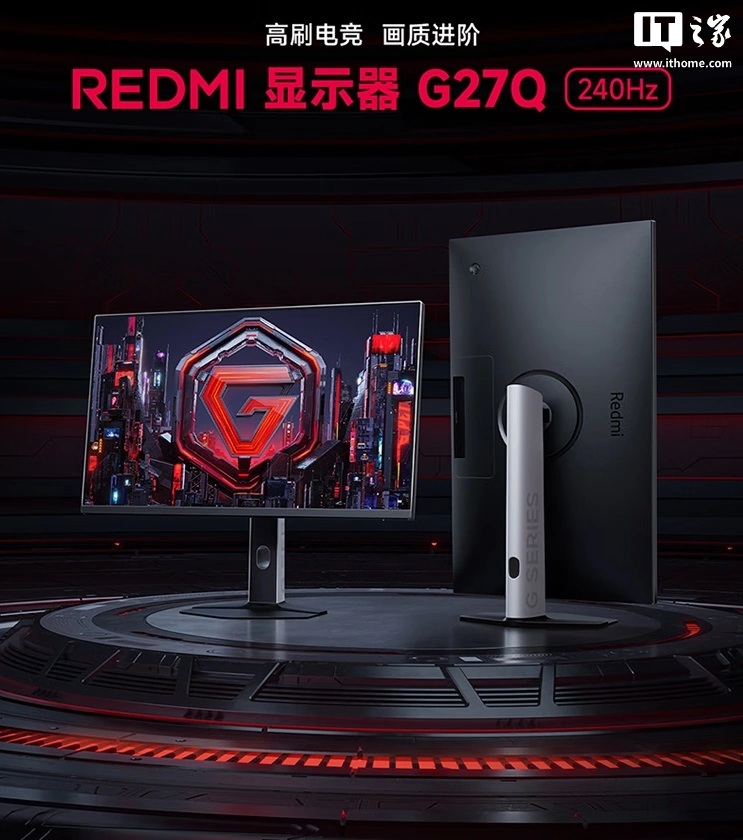 Xiaomi представила игровой монитор REDMI G27Q 240 Гц