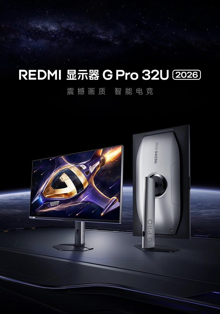 игровой монитор REDMI G Pro 32U 2026