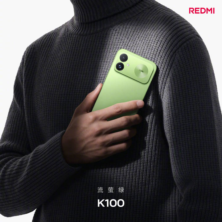 REDMI K100