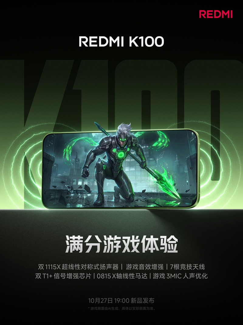 REDMI K100