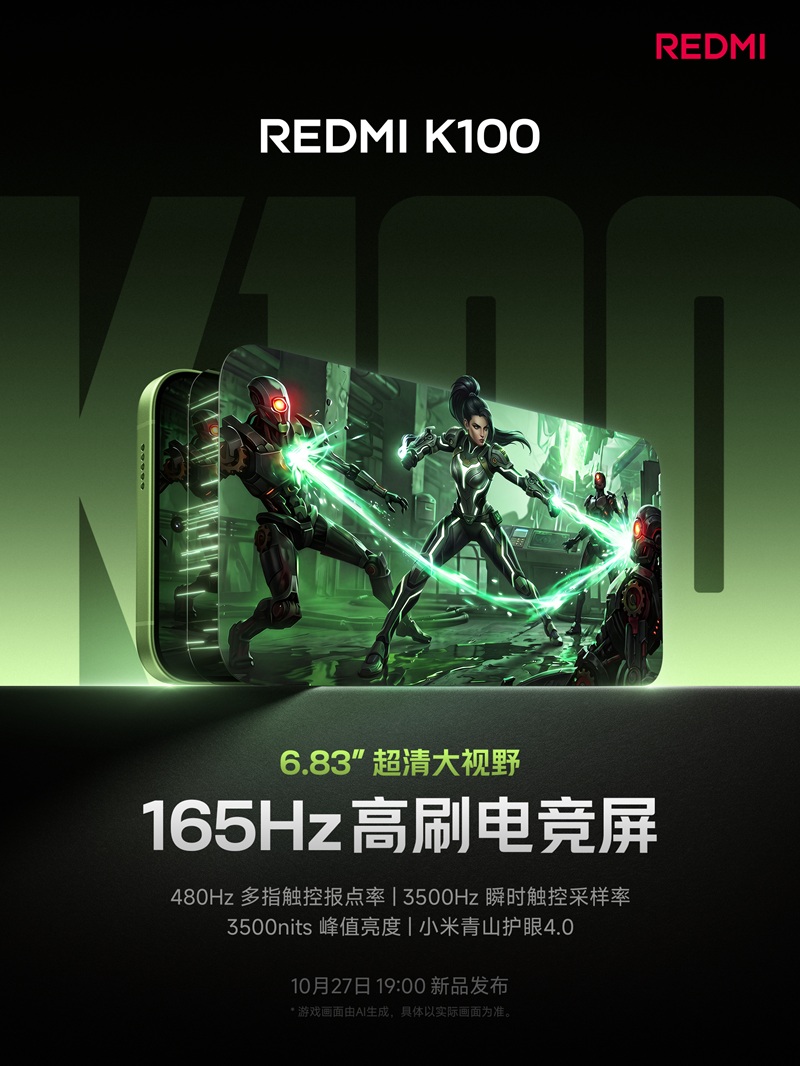REDMI K100