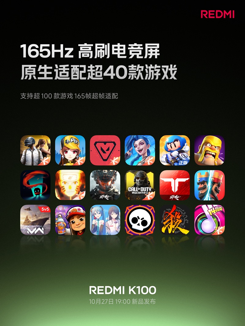 REDMI K100
