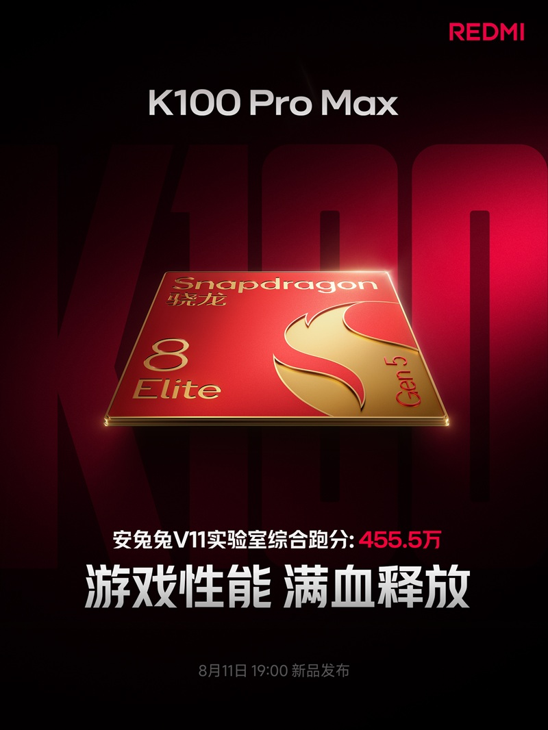 REDMI K100 Pro Max
