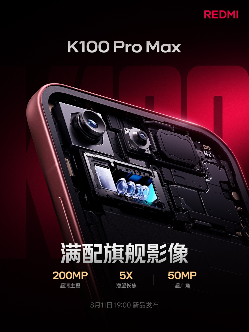 REDMI K100 Pro Max