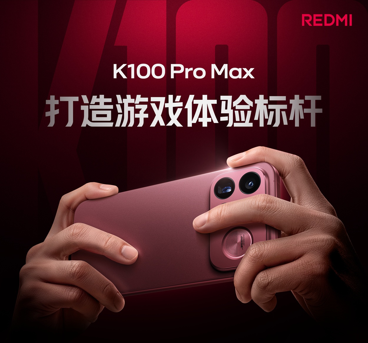 REDMI K100 Pro Max