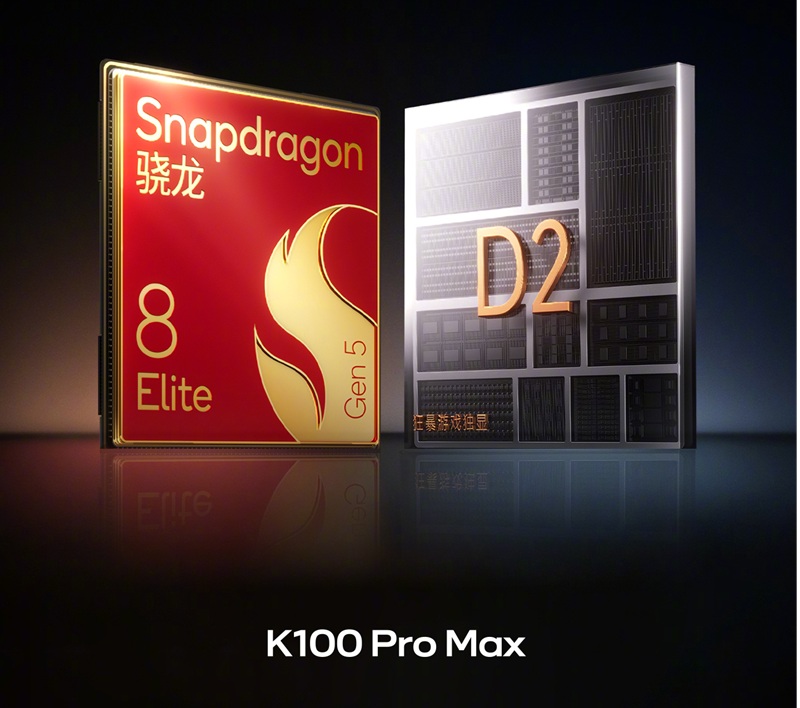 REDMI K100 Pro Max