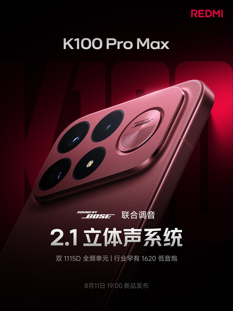 REDMI K100 Pro Max