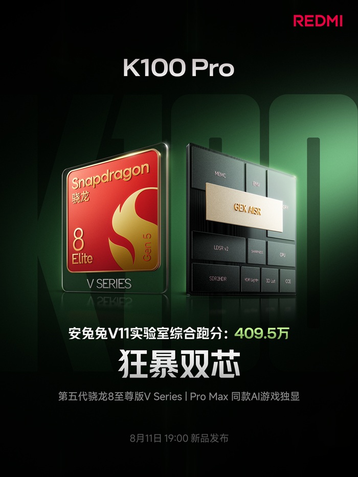 REDMI K100 Pro