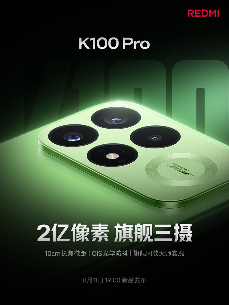 REDMI K100 Pro