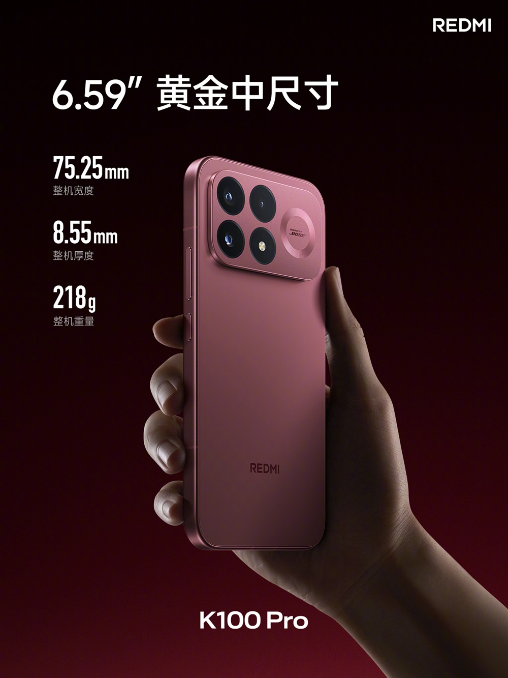 REDMI K100 Pro