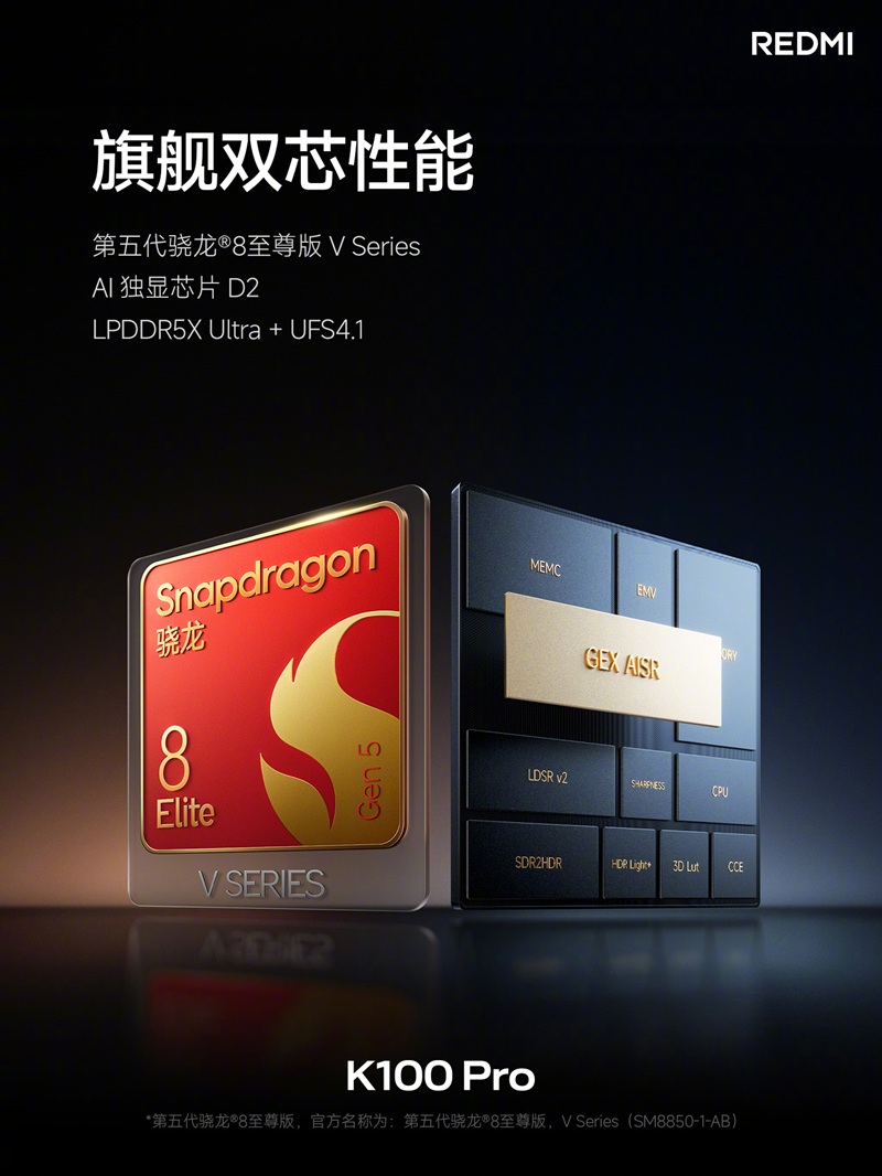 REDMI K100 Pro