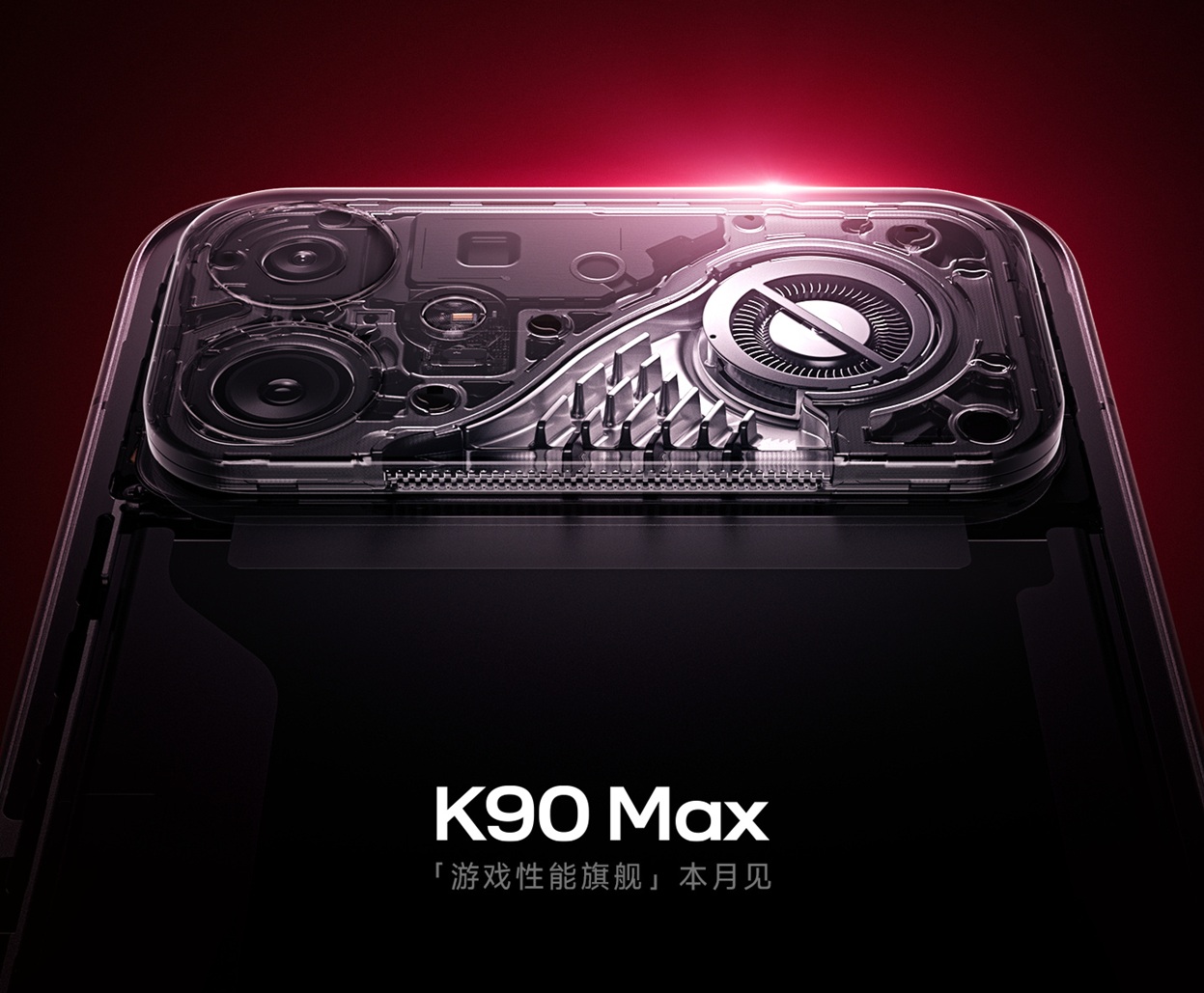 REDMI K90 Max